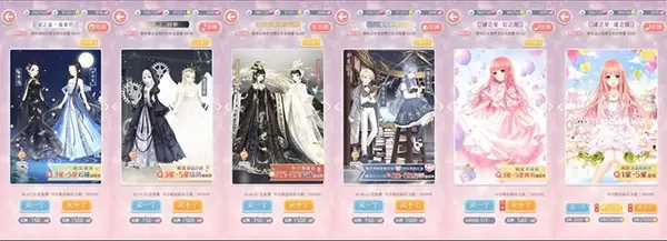 奇迹暖暖官方版