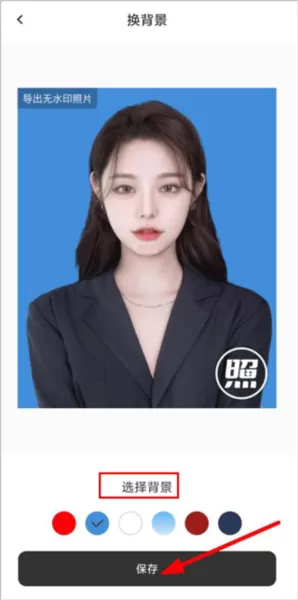 海马证件照app