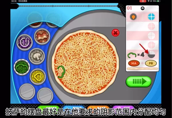 老爹的披萨店hd无限货币版