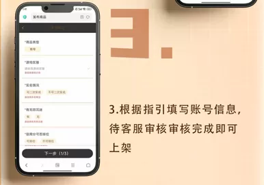 嘉一代售