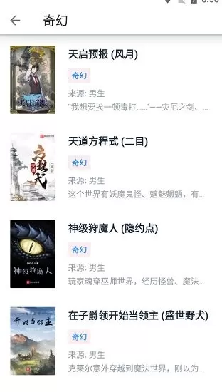 极简阅读APP