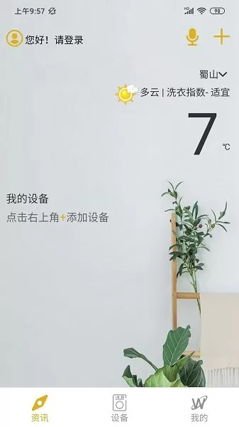 惠而浦家电