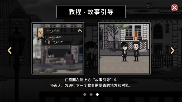 迈哲木佩奇卡无限金币版