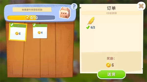 开心农场3活力庄园