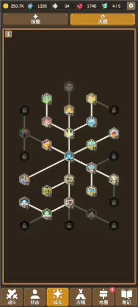 魔物调查者