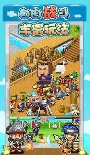 大海贼探险物语
