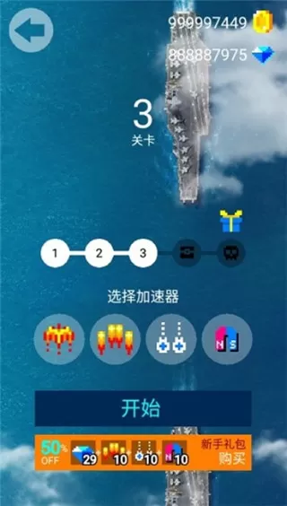 合并射击手游