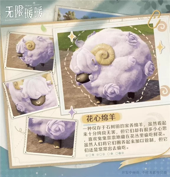 无限暖暖港台服登陆