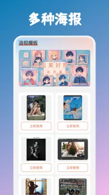 甜心次元壁纸