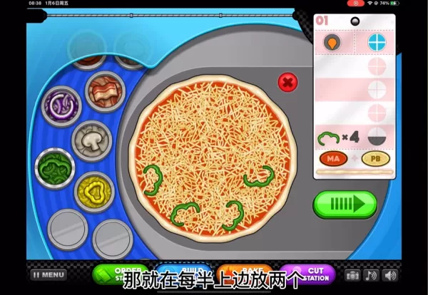 老爹的披萨店hd无限货币版