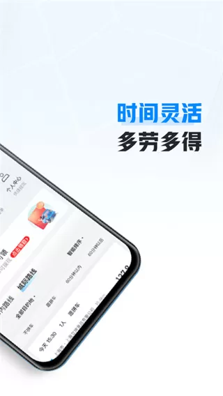 哈啰车主