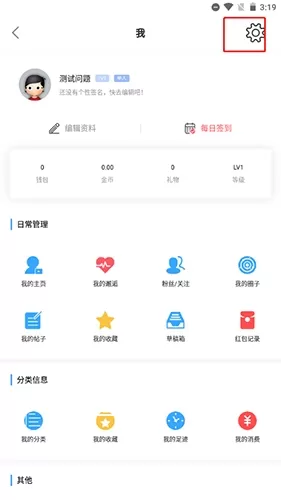 东太湖论坛