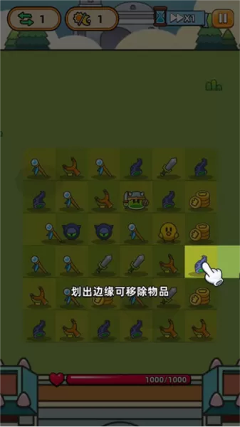 合合合英雄apk