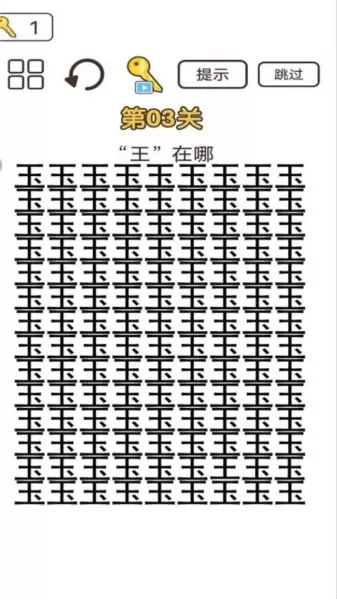 赢在脑洞