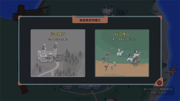 骑马与砍杀2D像素版无限货币版