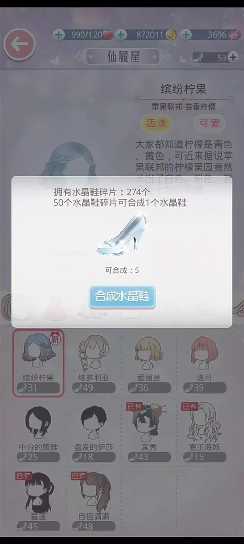 奇迹暖暖官方版