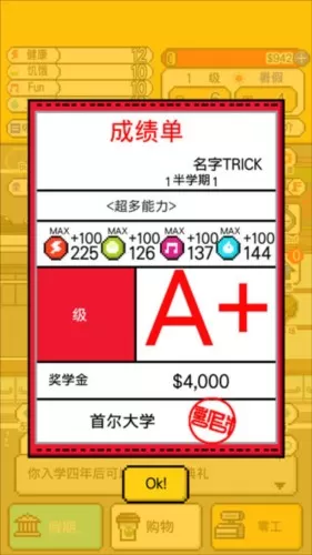 独自生活