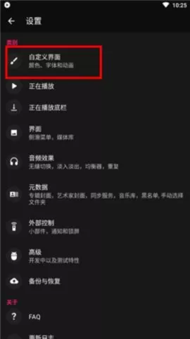 星悦音乐