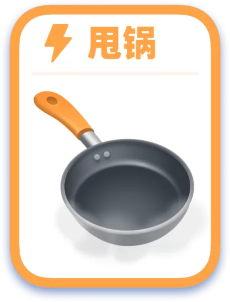 拆弹猫