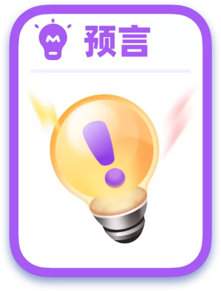 拆弹猫