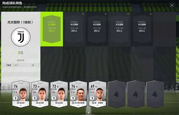 FIFA Online4