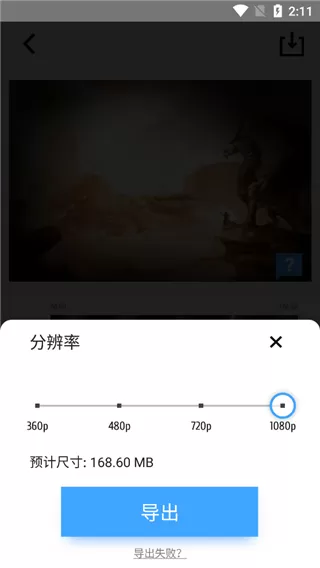 timecut补帧慢动作编辑器