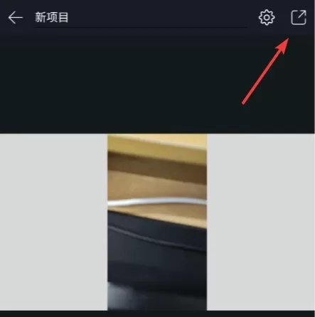 Alight Motion黑色汉化版