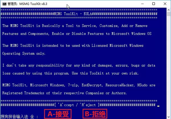 MSMG Toolkit