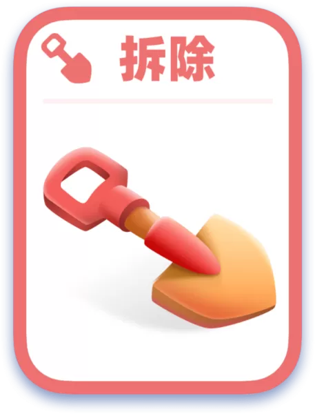 拆弹猫