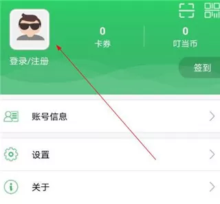 爱口袋2025