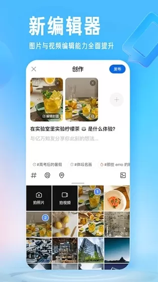 知乎小米定制版精简版