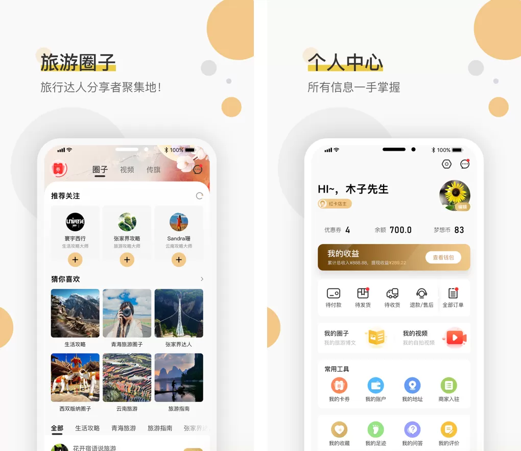 旗品绘