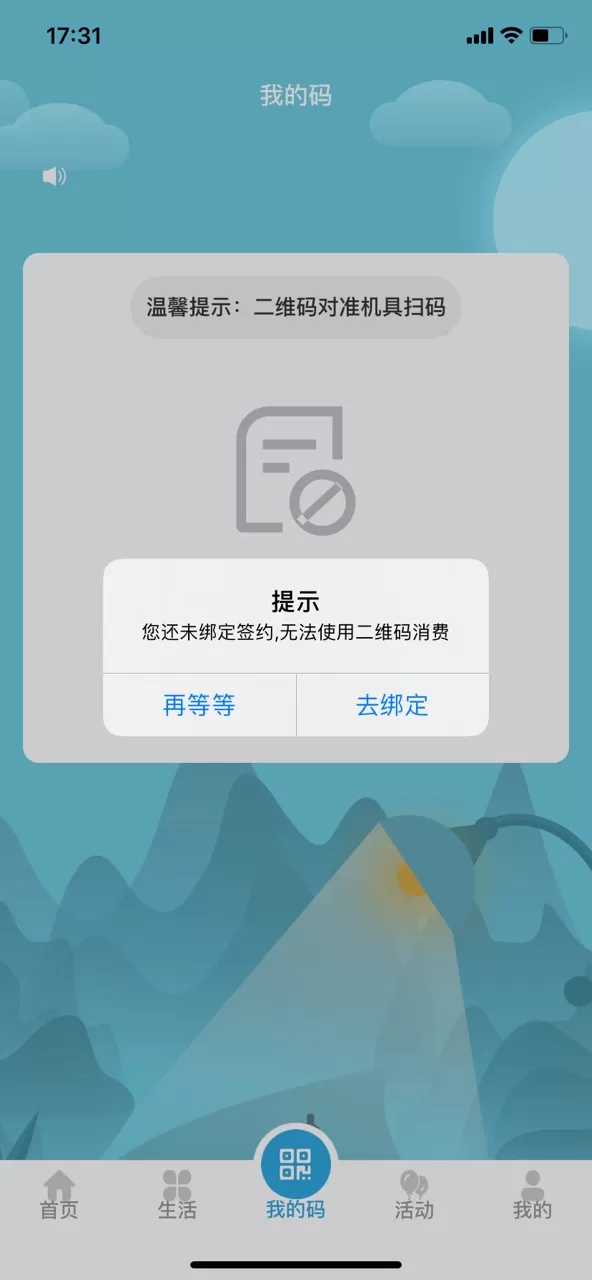 大理市民卡