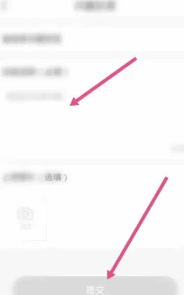 秀购