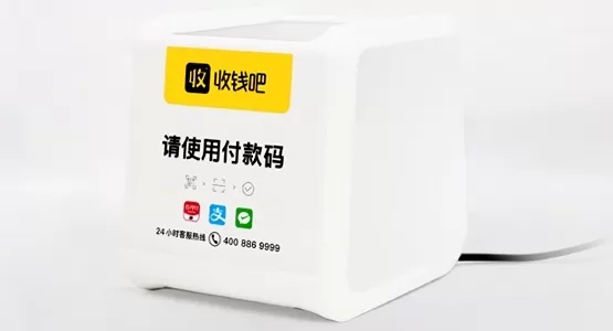 钱到啦
