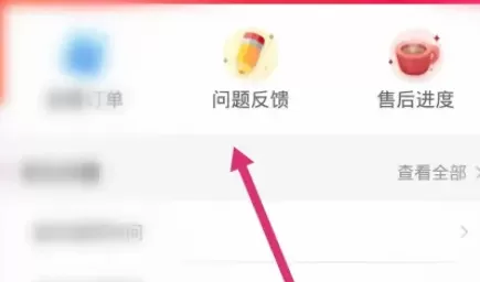 秀购