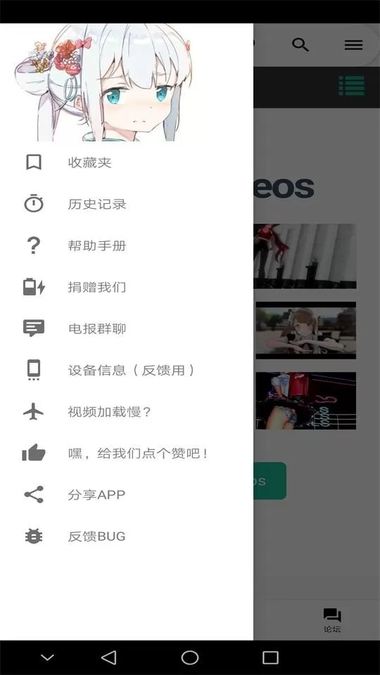 iwara里版app最新版