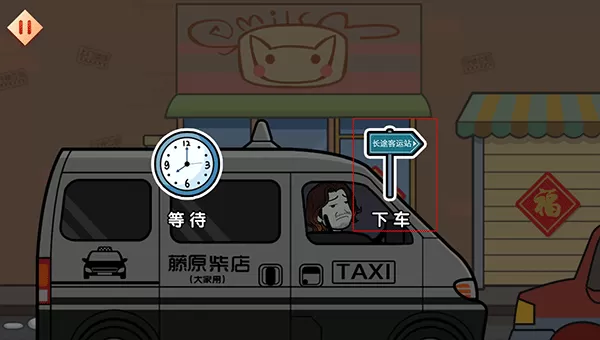火柴人大逃亡全篇版