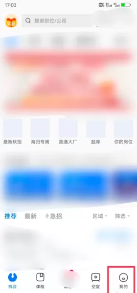实习僧