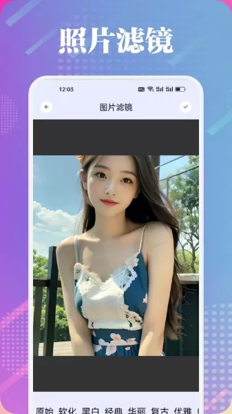 妙蛙照相馆