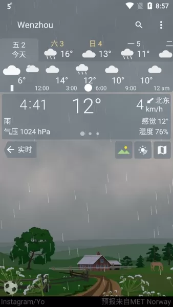 yowindow完美破解版