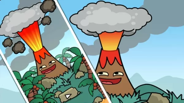 爆发吧小火山