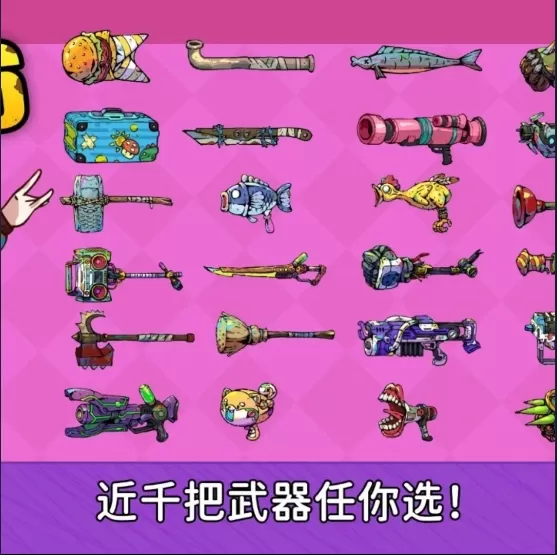 了不起的0516