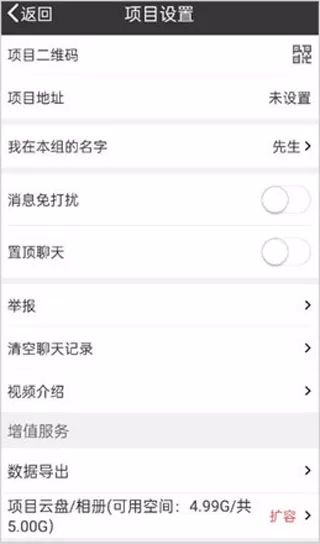 吉工宝