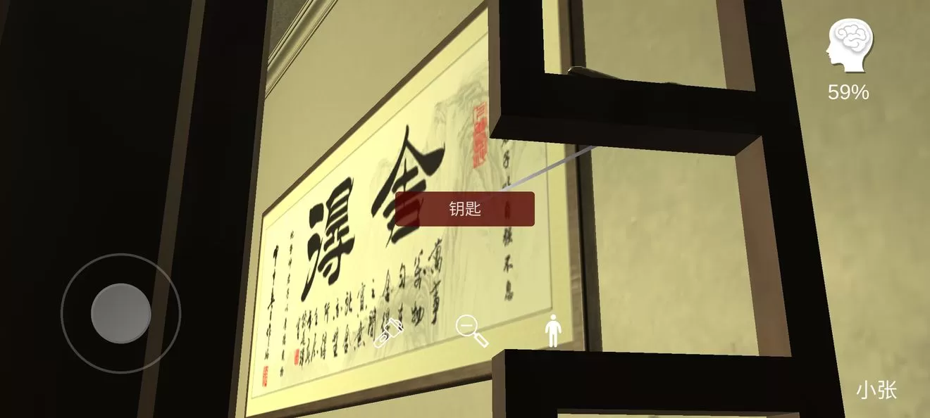 乔康医馆