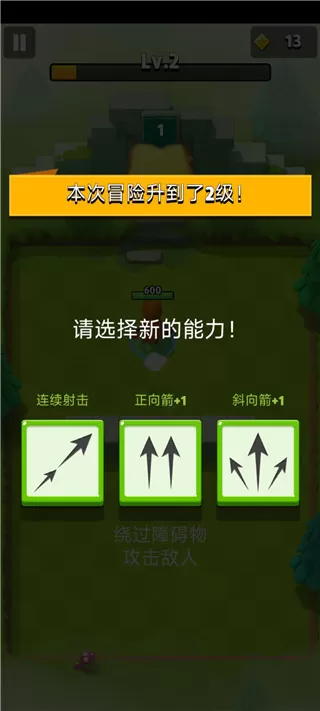 弓箭传说最新版