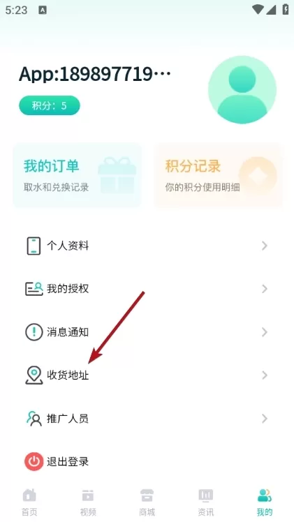 邮心驿站