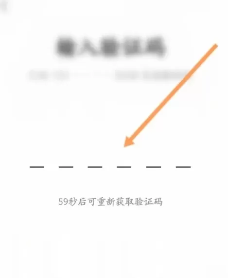 钱到啦