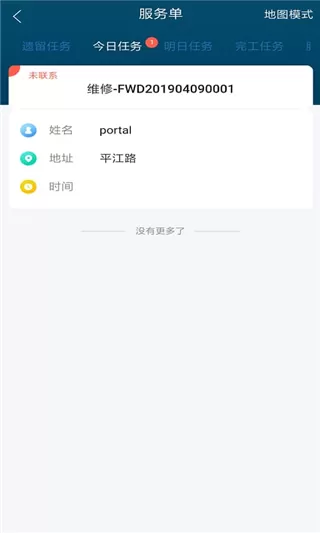瑞云服务
