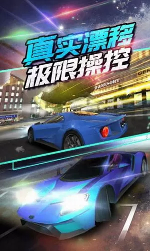 我是车神2内购破解版